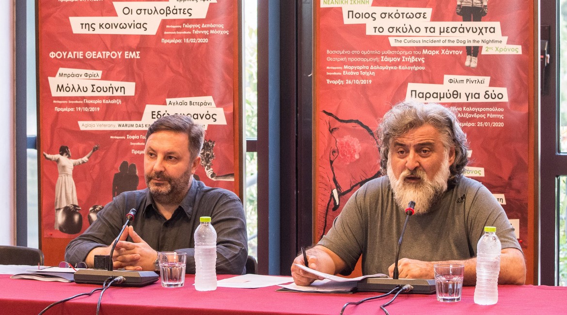 Ο καλλιτεχνικός προγραμματισμός του ΚΘΒΕ για την θεατρική σεζόν 2019-2020