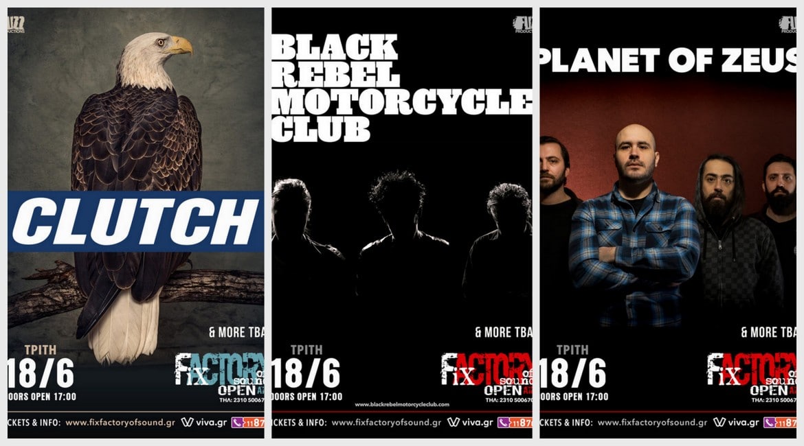 Οι Clutch στο Fix Factory of Sound Open Air