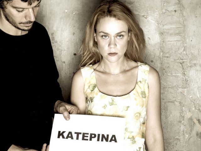Η Κατερίνα του Αύγουστου Κορτώ με νέες παραστάσεις στο Θέατρο Αυλαία