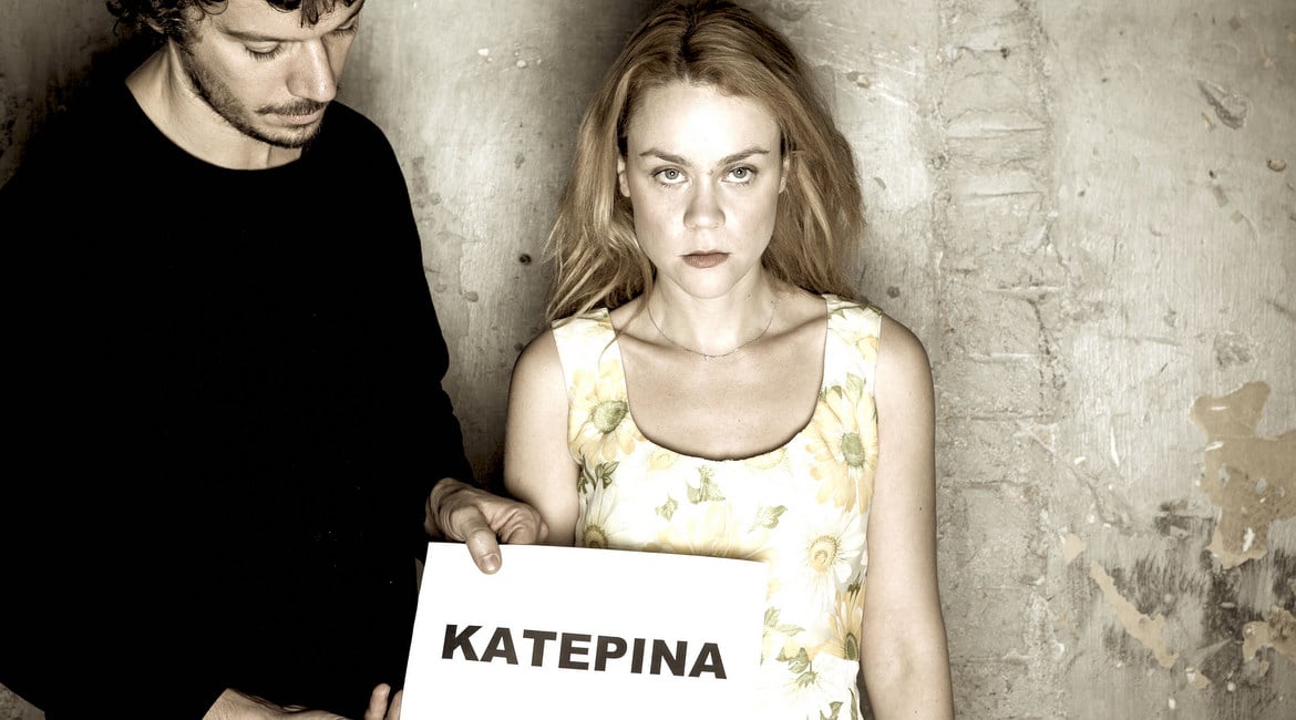 Η Κατερίνα του Αύγουστου Κορτώ με νέες παραστάσεις στο Θέατρο Αυλαία
