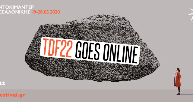 To πρόγραμμα για το online 22ο Φεστιβάλ Ντοκιμαντέρ Θεσσαλονίκης είναι εδώ