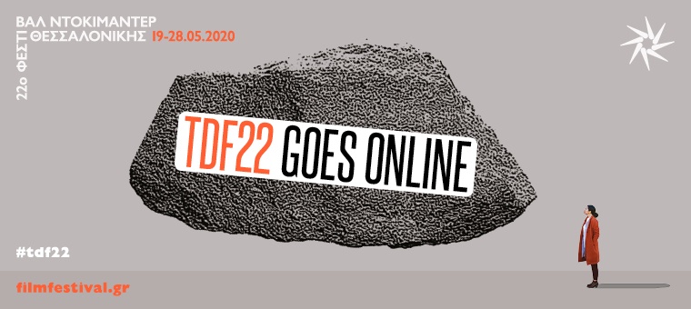 To πρόγραμμα για το online 22ο Φεστιβάλ Ντοκιμαντέρ Θεσσαλονίκης είναι εδώ