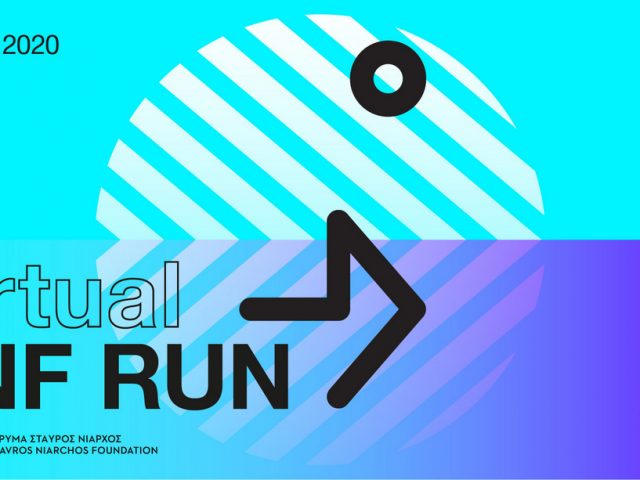Virtual SNF Run: Ένας διαδικτυακός αγώνας δρόμου για καλό σκοπόVirtual SNF Run: Ένας διαδικτυακός αγώνας δρόμου για καλό σκοπό