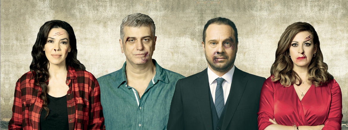 Η παράσταση "Προσοχή, ο φίλος δαγκώνει" έρχεται τον Ιούλιο στο Θέατρο Γης