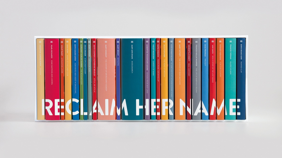 Reclaim Her Name: 25 κλασικά βιβλία επανεκδίδονται με το αυθεντικό όνομα της συγγραφέως τους