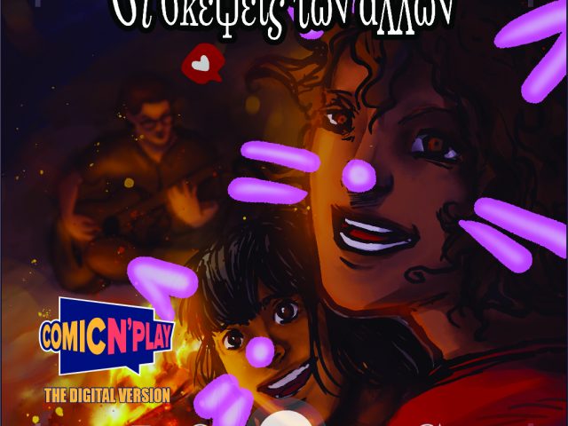 comic n play