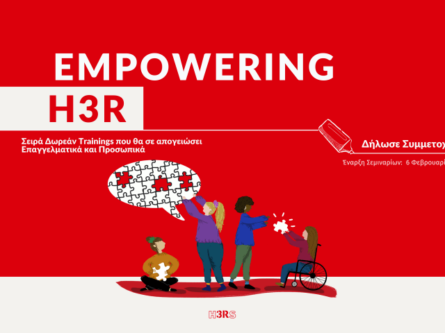 Αφίσα_Empowering H3R