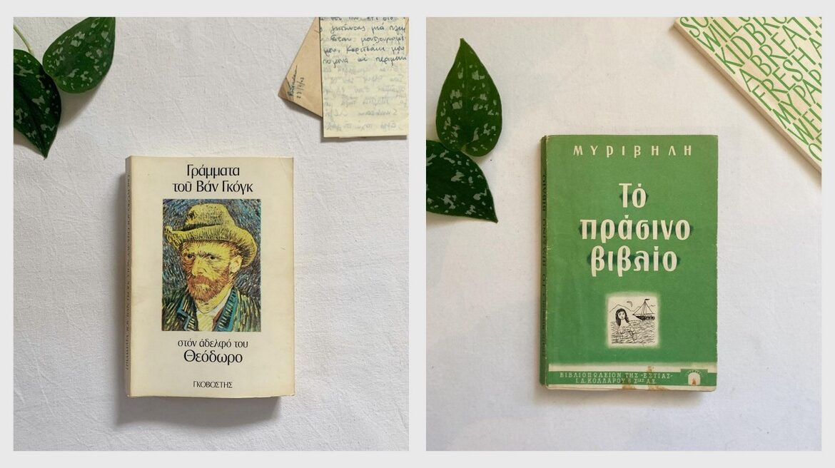 ΣΑΝΤΕΪ