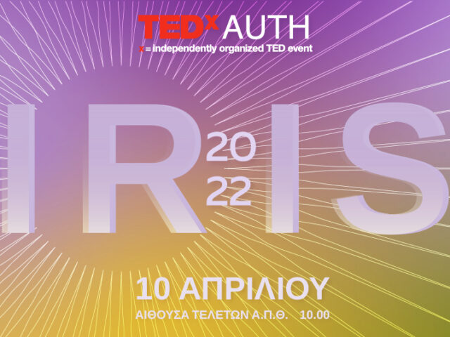 tedxauth