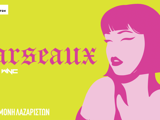 marseaux