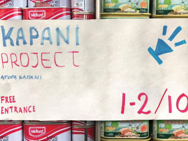 kapani project