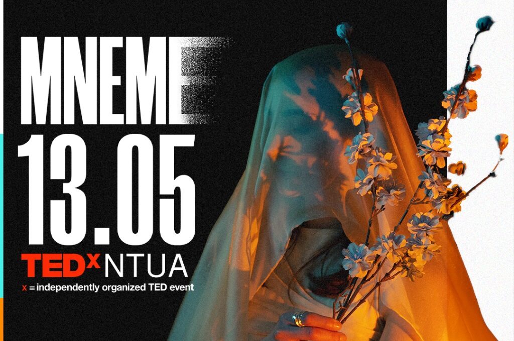 TEDxNTUA 2023