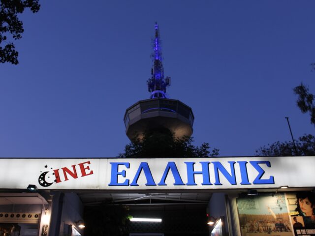 Θερινό σινεμά Ελληνίς 1 2