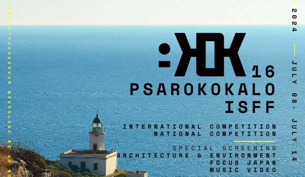 Psarokokalo Festival 2024