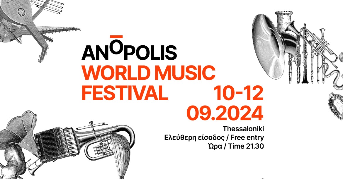Anopolis 2024