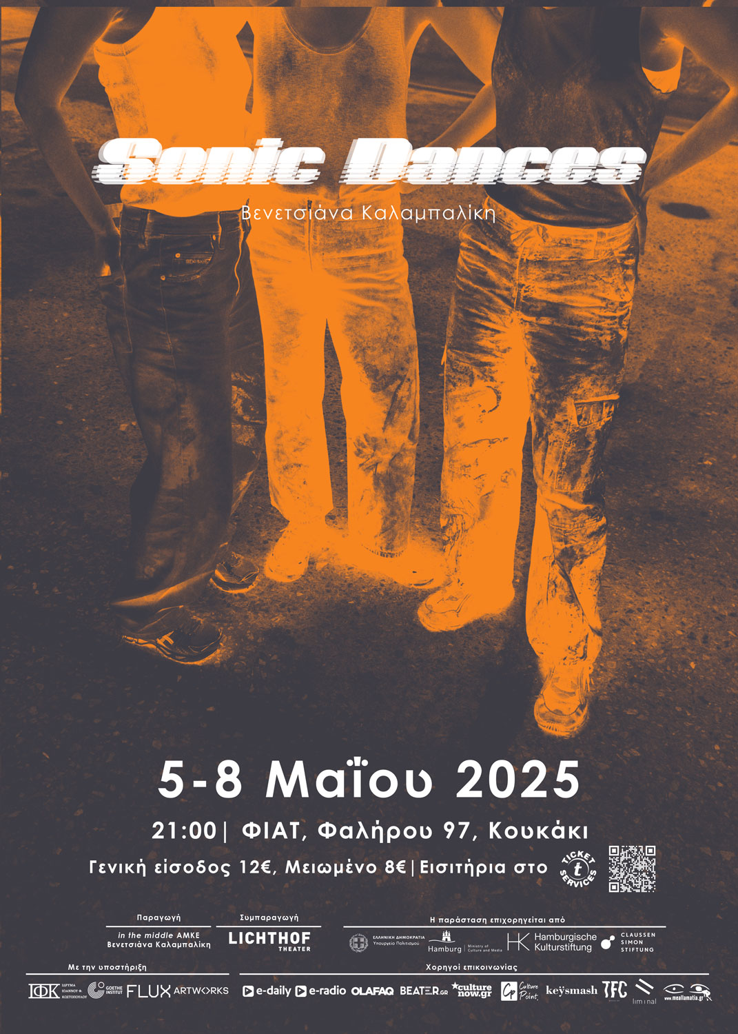 sonic dances poster