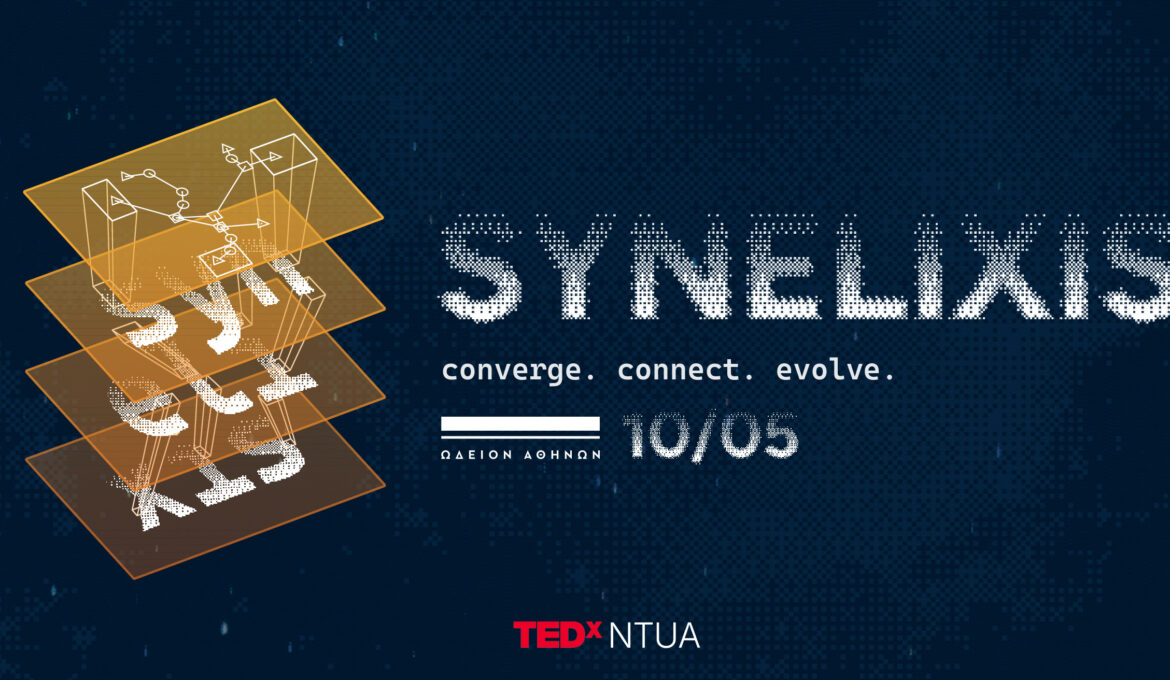 tedxntua 2025
