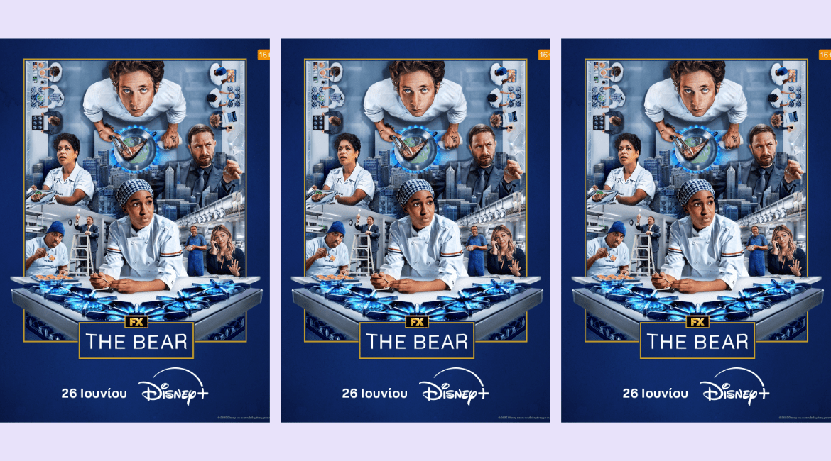 the bear 4